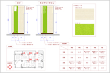 施工時図面（クリックで拡大表示されます）