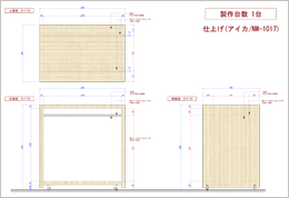 施工時図面（クリックで拡大表示されます）